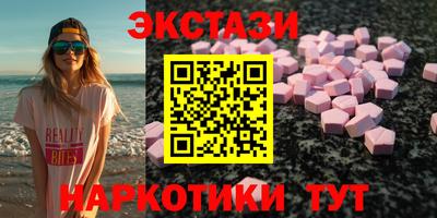 ALPHA PVP Малоярославец