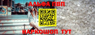 синтетический гашиш Мариинск