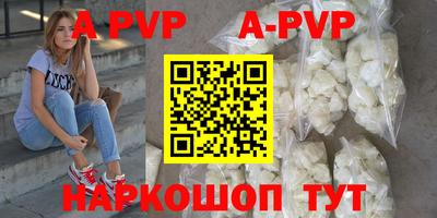 марки nbome Малгобек