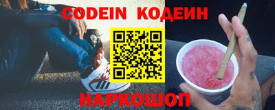 ALPHA PVP Малоярославец