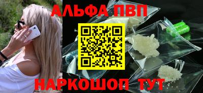 марки nbome Малгобек