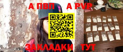 марки nbome Малгобек