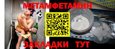 синтетический гашиш Мариинск