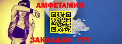 синтетический гашиш Мариинск