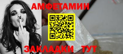 марки nbome Малгобек