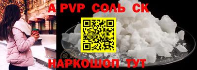 ALPHA PVP Малоярославец