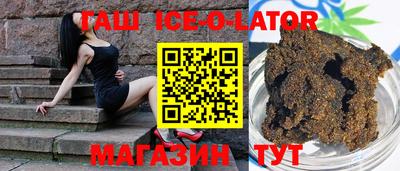 марки nbome Малгобек