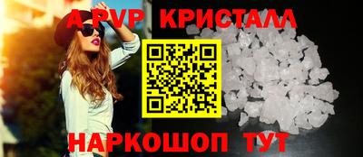 синтетический гашиш Мариинск