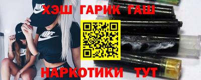марки nbome Малгобек