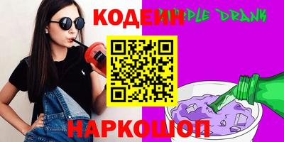 марки nbome Малгобек