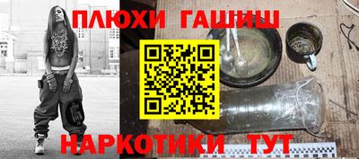 марки nbome Малгобек