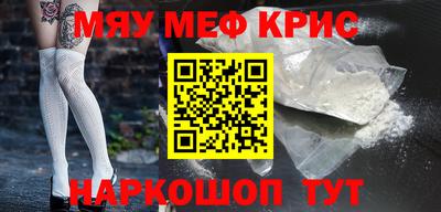 синтетический гашиш Мариинск