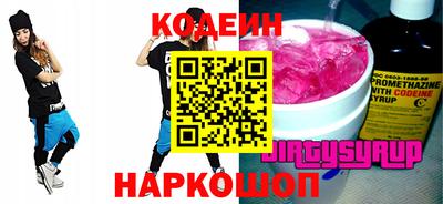 марки nbome Малгобек