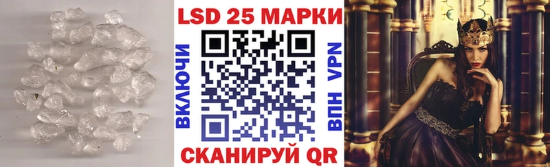 LSD-25 экстази кислота  Каменка 