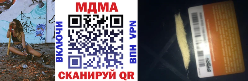 МЕГА ссылка  Каменка  MDMA crystal 