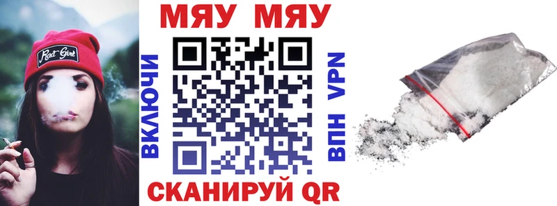 Меф mephedrone  где найти наркотики  Каменка 