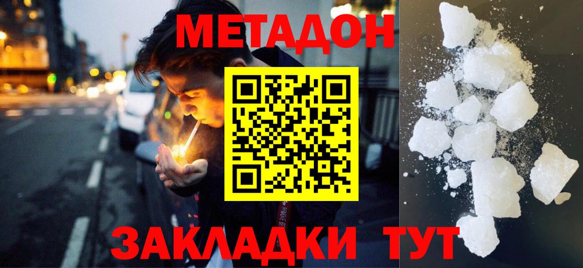 МЕФ кристаллы  Каменка  Каннабис  Вход с VPN  ГАШ  ГАШИШ 