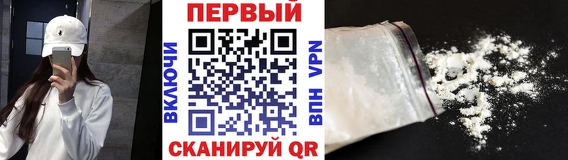 МЕТАМФЕТАМИН кристалл Каменка
