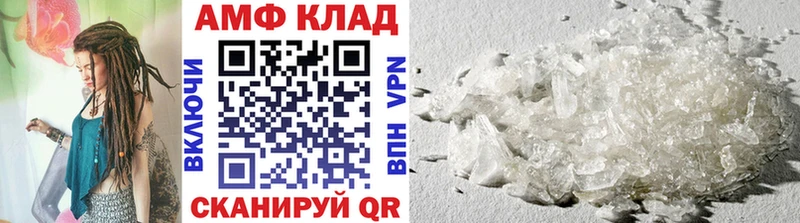 Метамфетамин кристалл  сайты даркнета формула  Каменка  закладки 