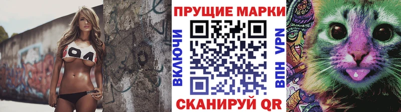Марки NBOMe 1,5мг  цена наркотик  Каменка 