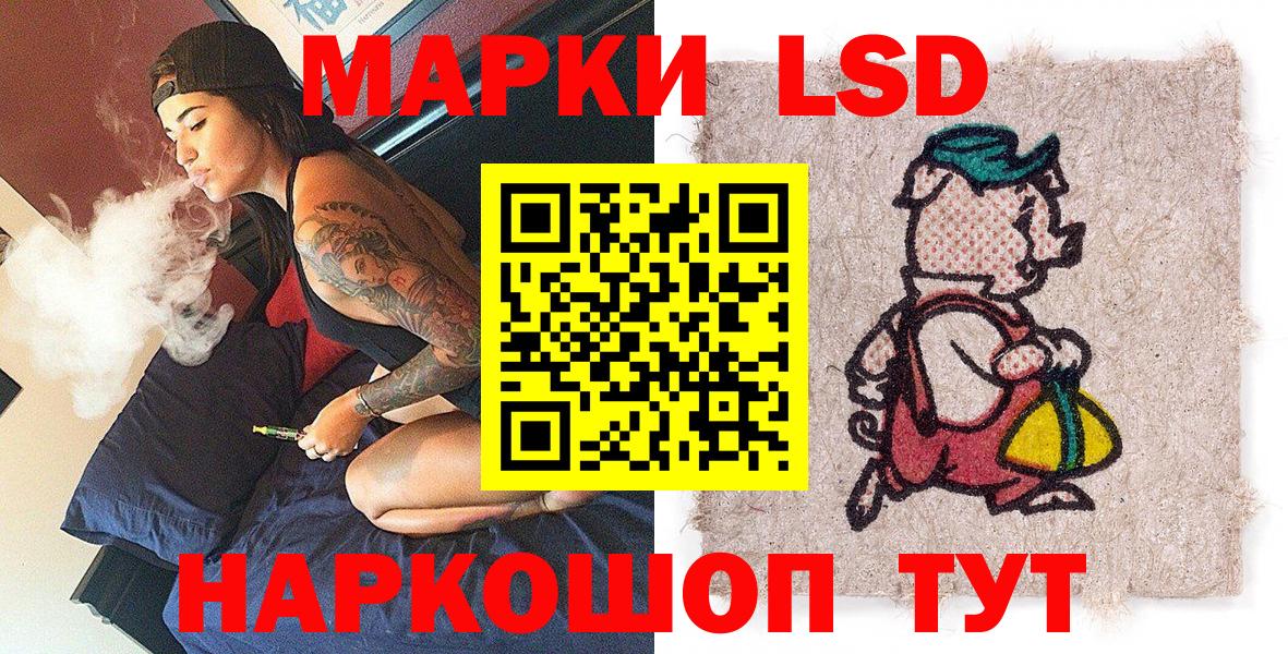 Марки 25I-NBOMe 1,5мг  Вход с VPN  Марки N-bome  купить закладку  Каменка 