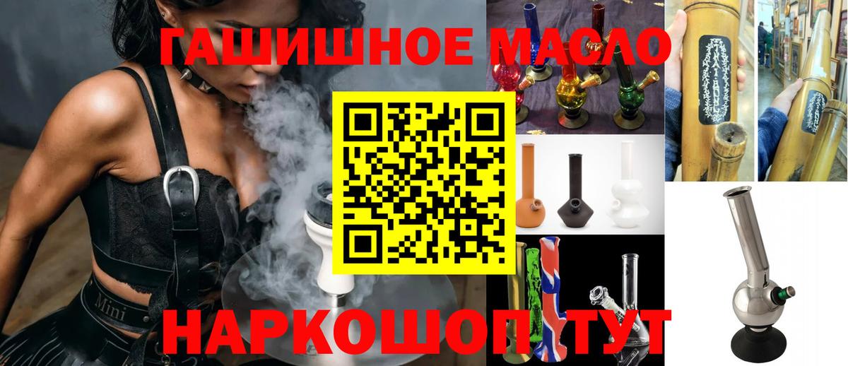 Дистиллят ТГК вейп Каменка