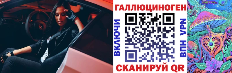 blacksprut tor Каменка Галлюциногенные грибы мицелий