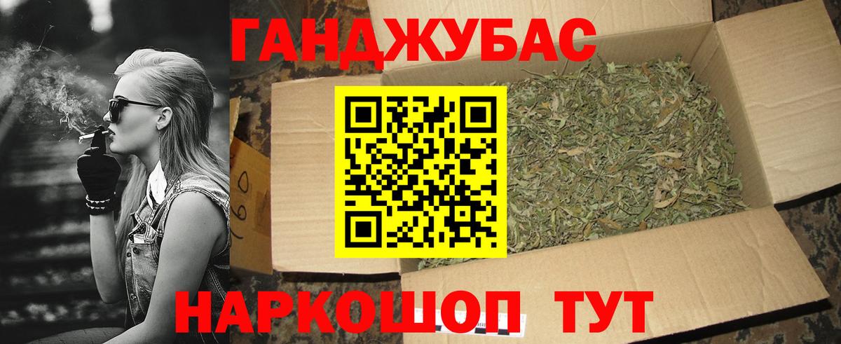Бошки марихуана сатива  Марихуана Ganja  Вход с VPN  Каменка  Марихуана конопля 